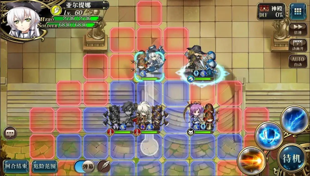 Langrisser Mobile