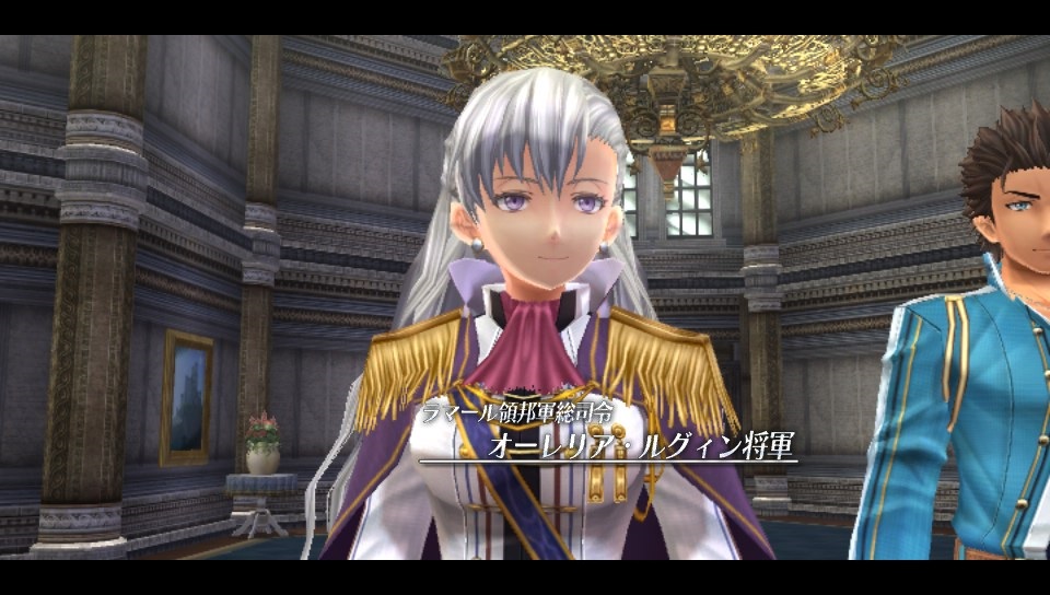 In-game introduction