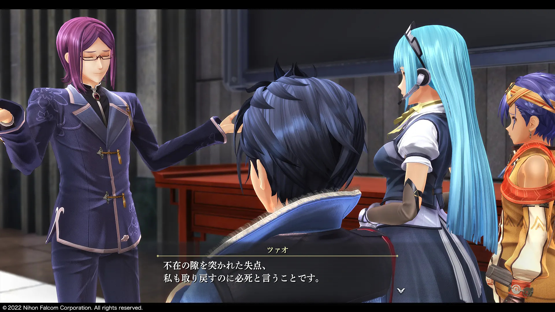 promotional screenshot