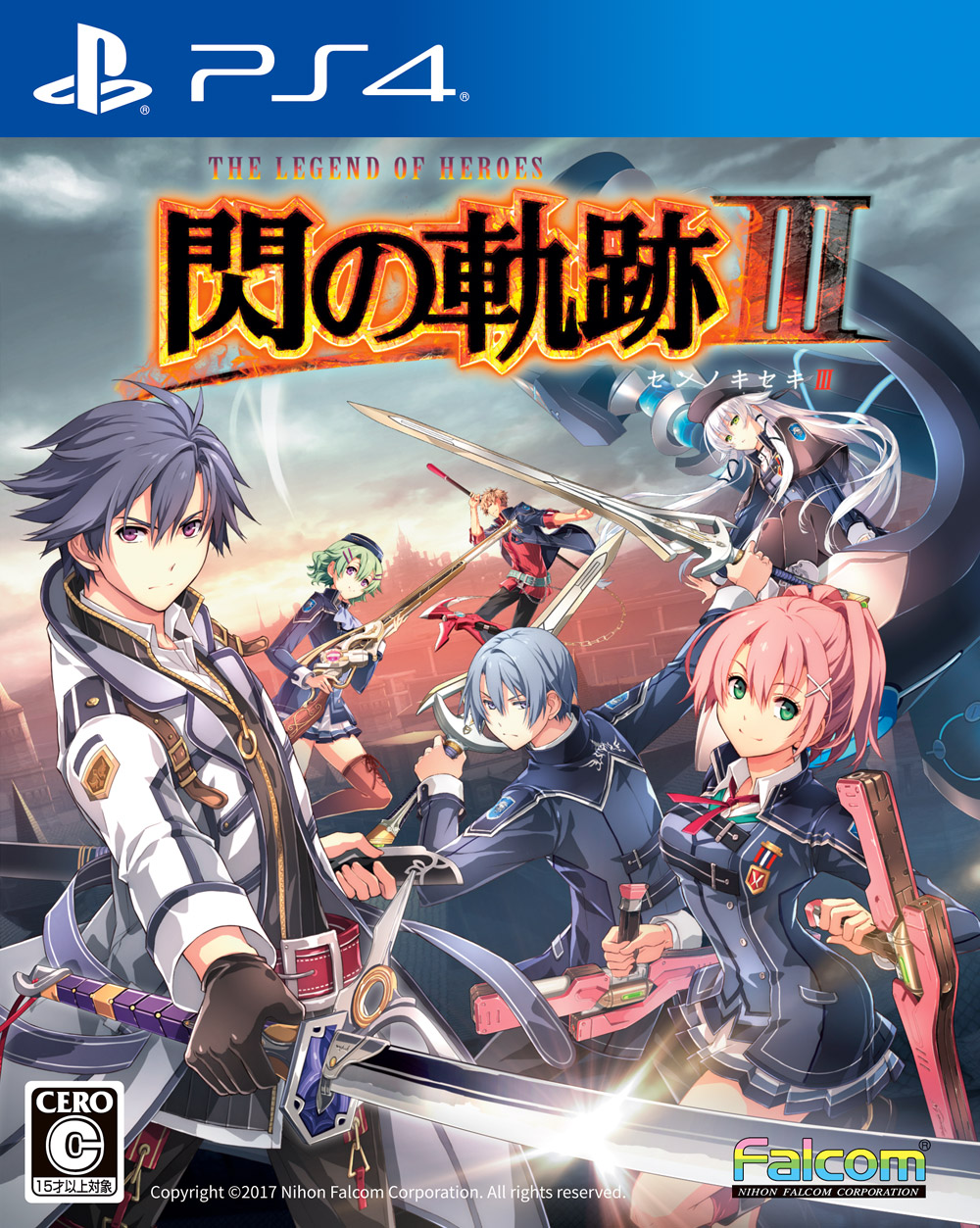 Cover art