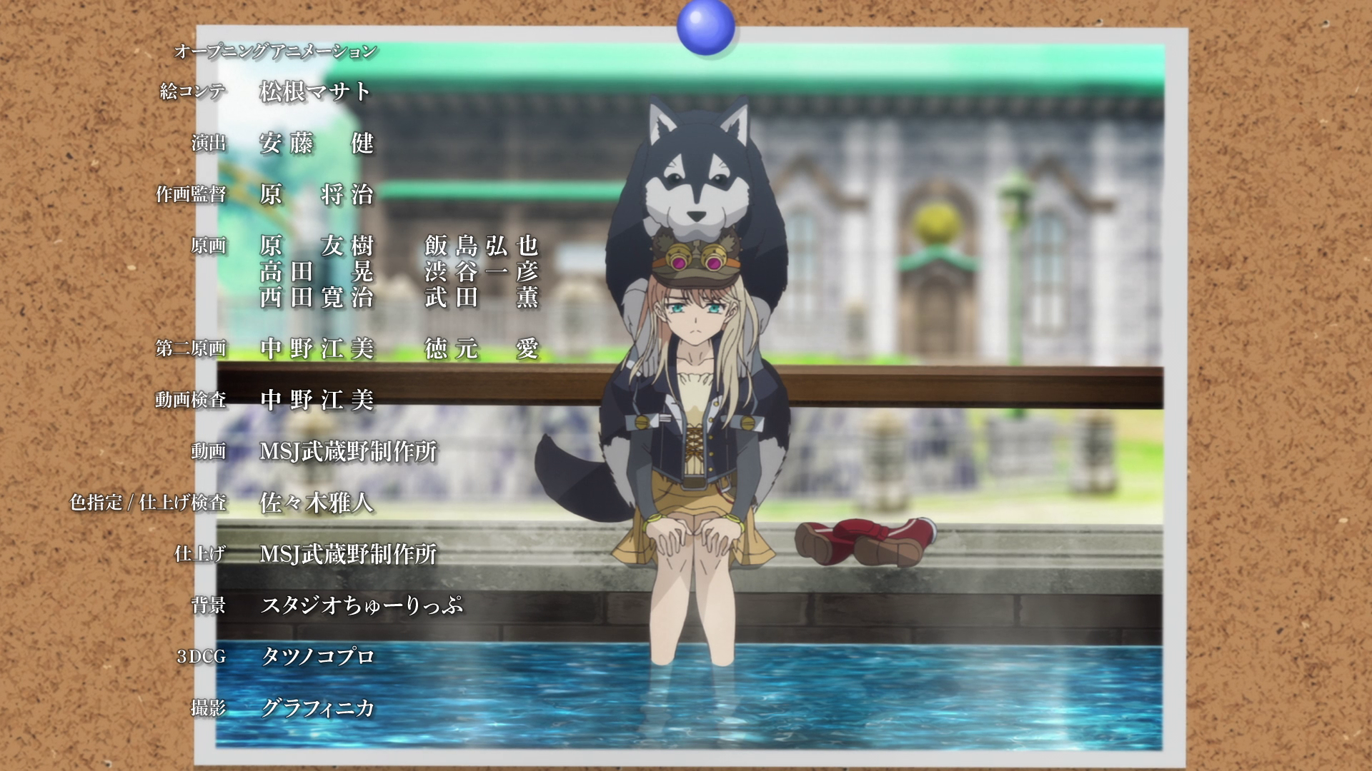 Ending screenshot