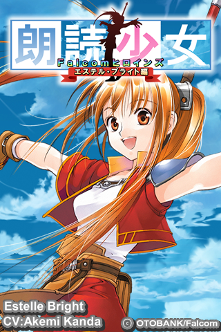 Rodoku Shojo X Falcom Heroines Estelle Bright
