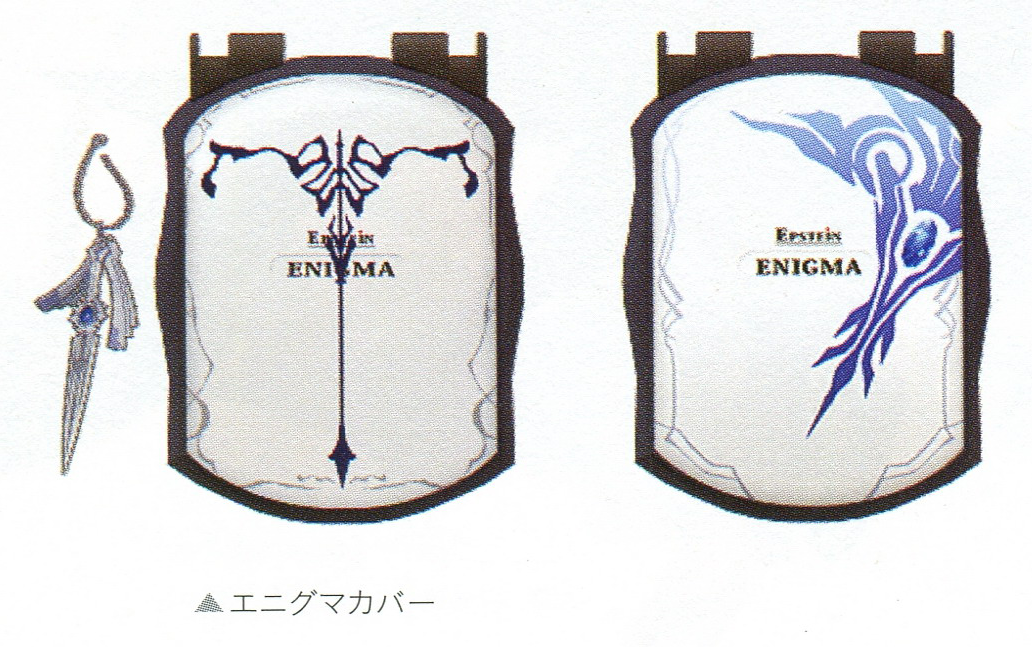 Wazy's ENIGMA covers