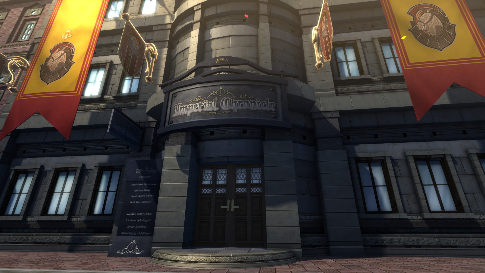 Imperial Chronicle Building Exterior