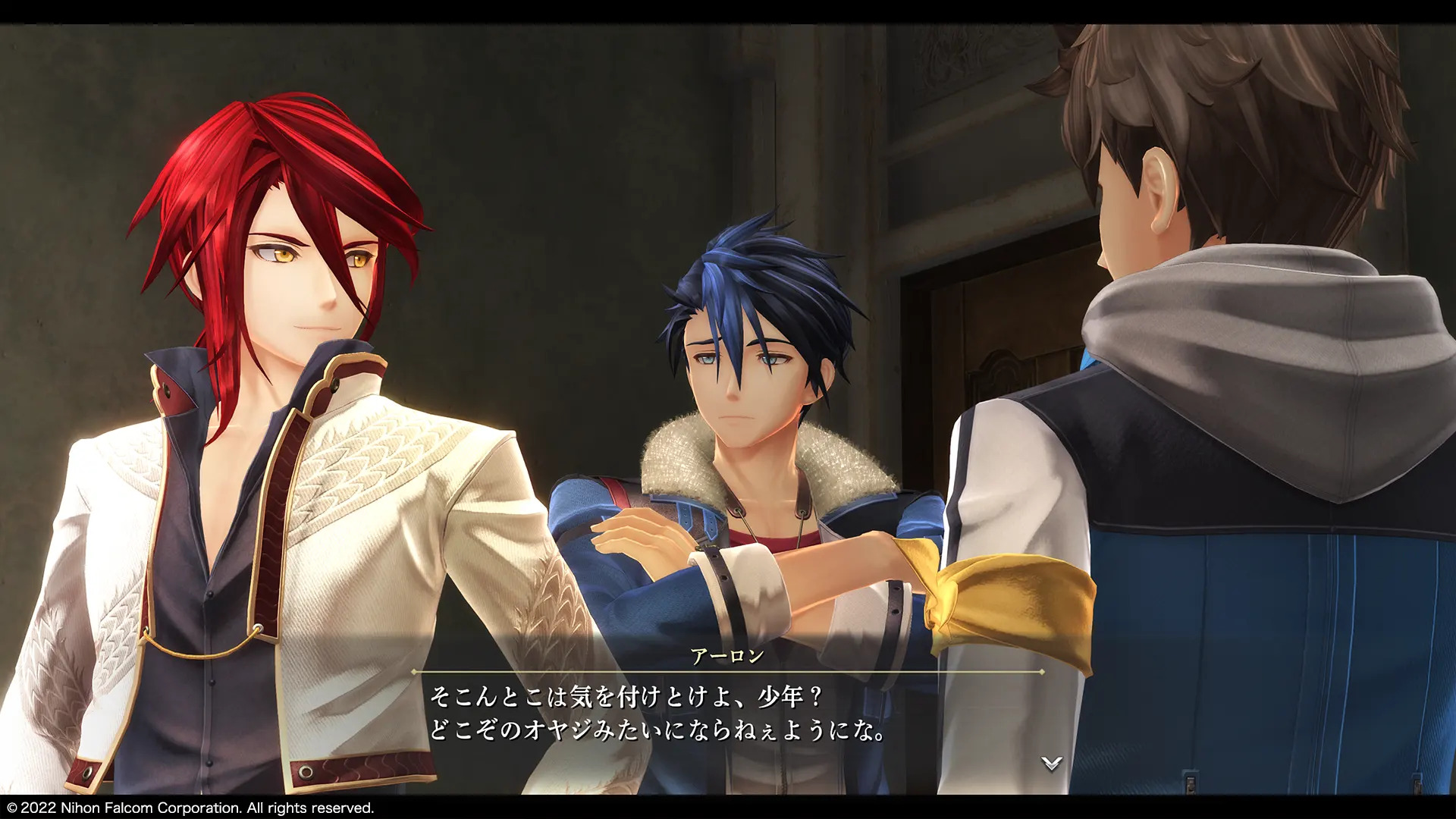 Promotional screenshot