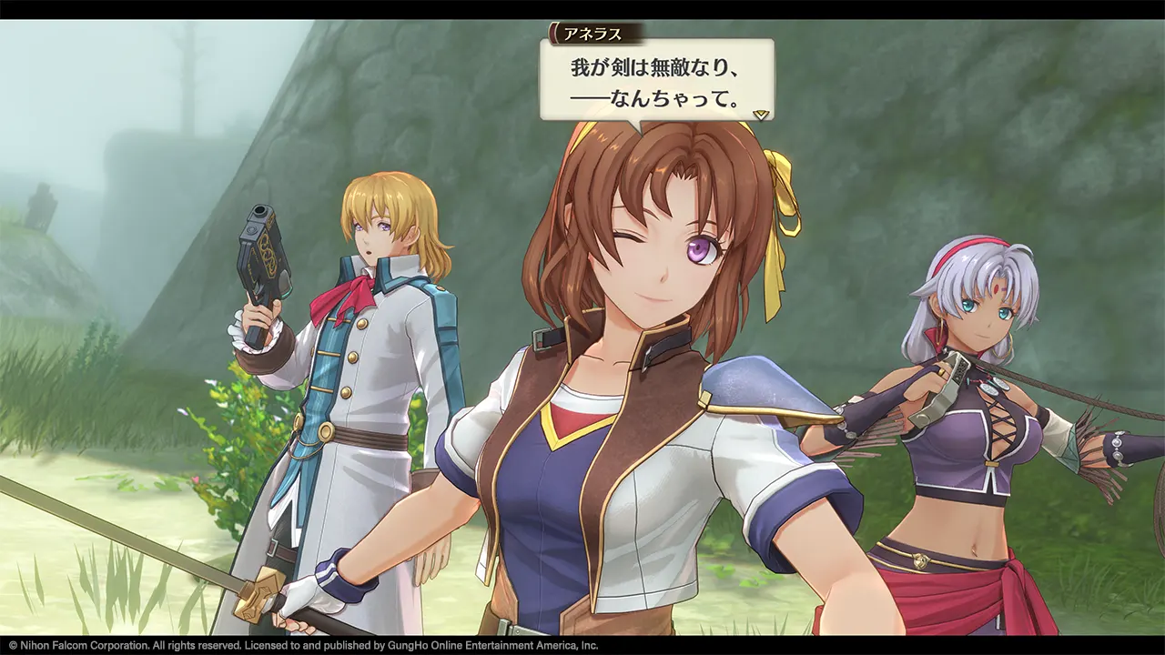 Promotional screenshot