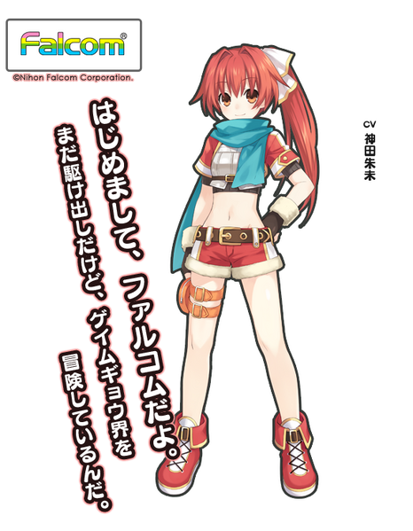 Hyperdimension Neptunia Falcom Chan