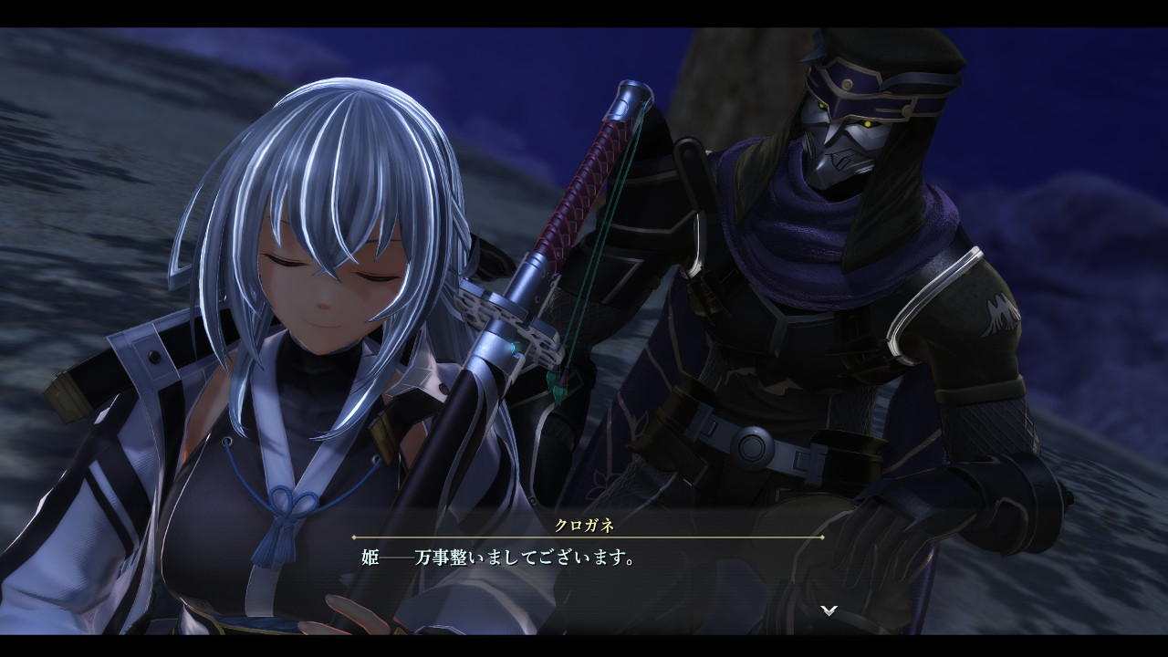 Promotional screenshot