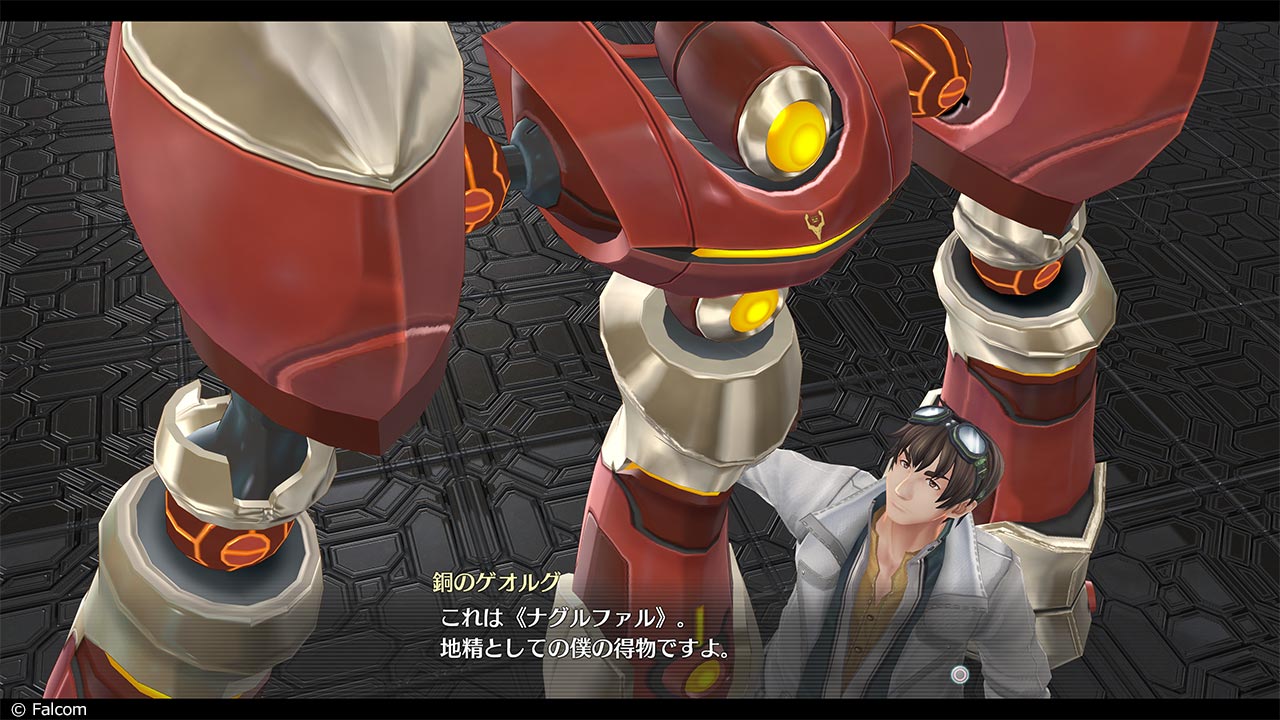 Pre-production screenshot