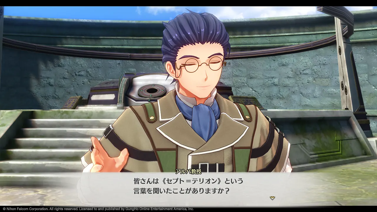 Promotional screenshot of Professor Alba