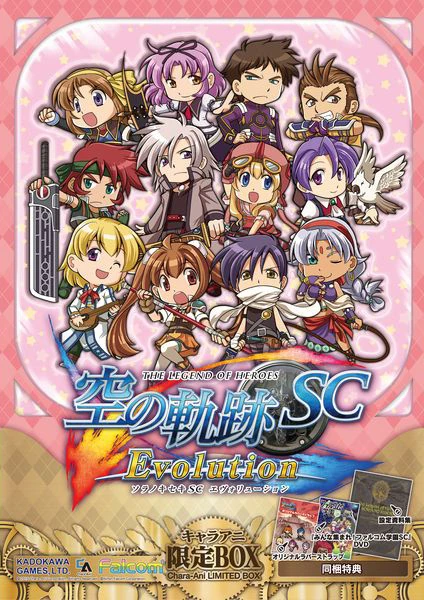 Trails in the Sky SC Evo LE (Chara-Ani)