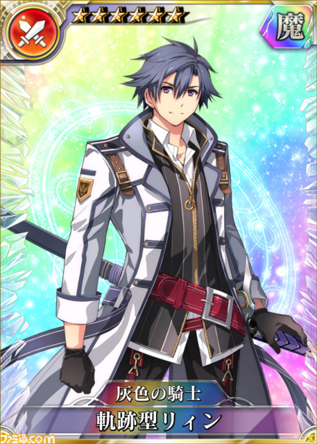 Kaku-San-Sei Million Arthur