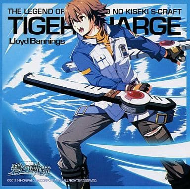 Ao no Kiseki Original Soundtrack Mini Lloyd & Noel Ver