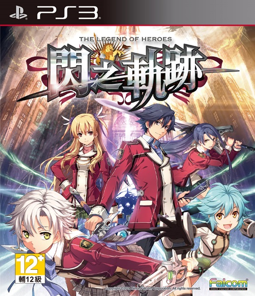 Chinese cover