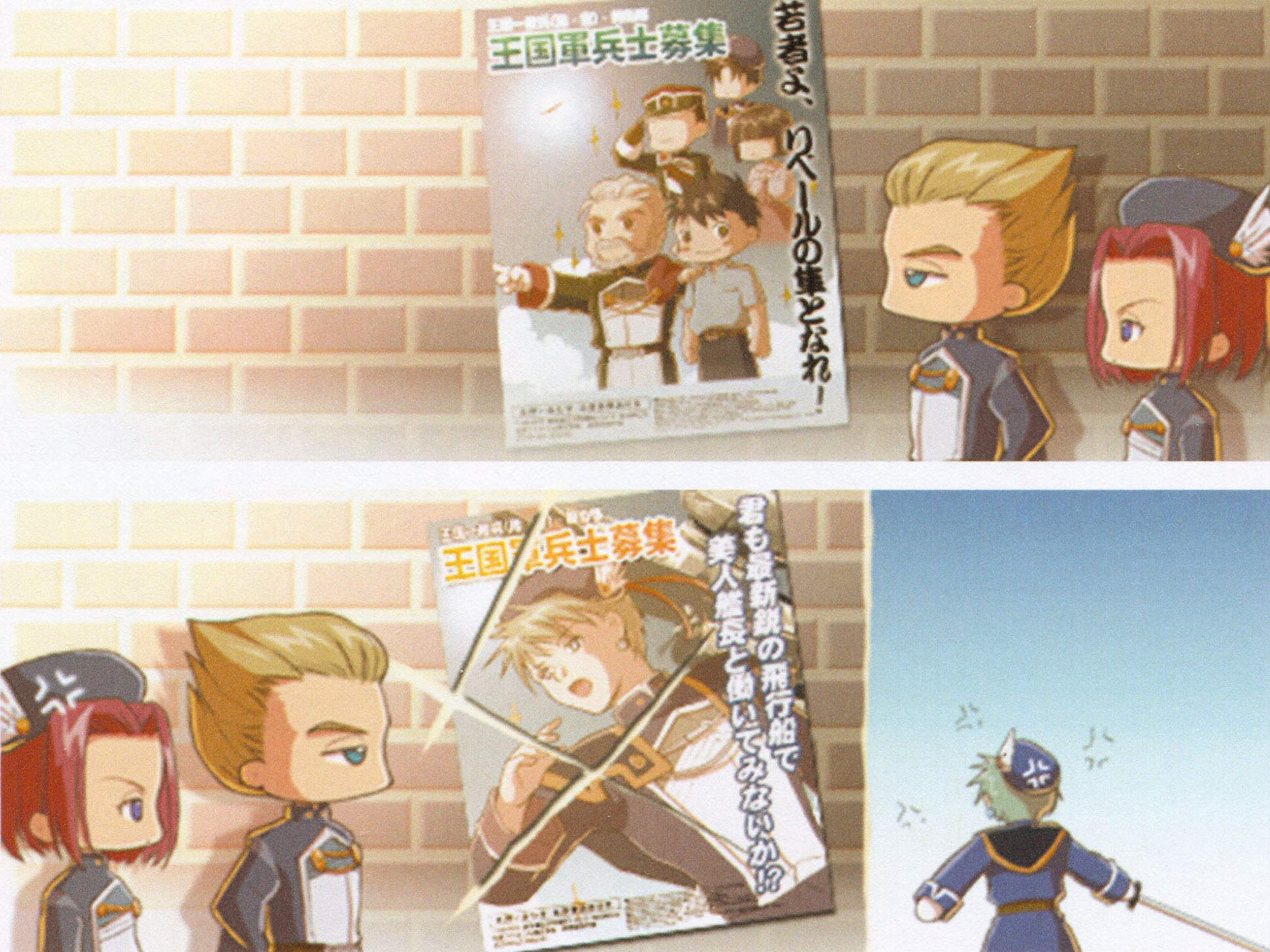 Official artwork