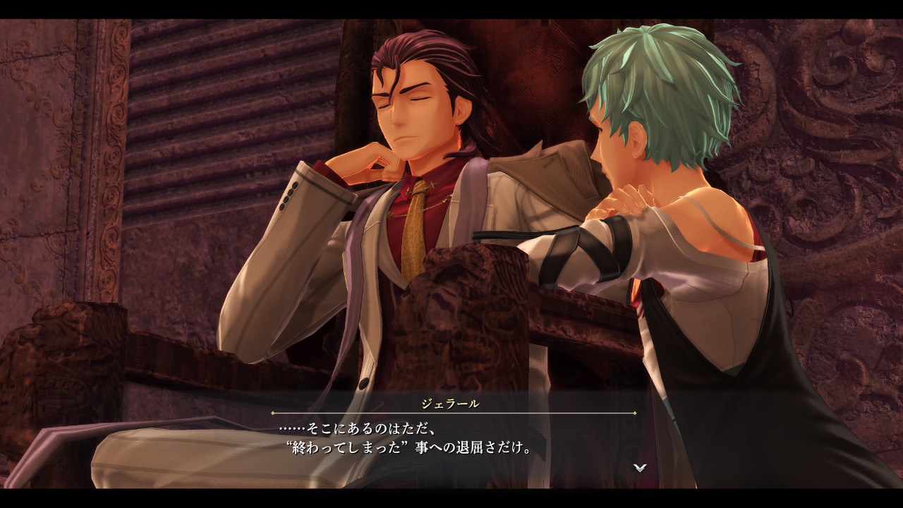 Promotional screenshot with Melchior