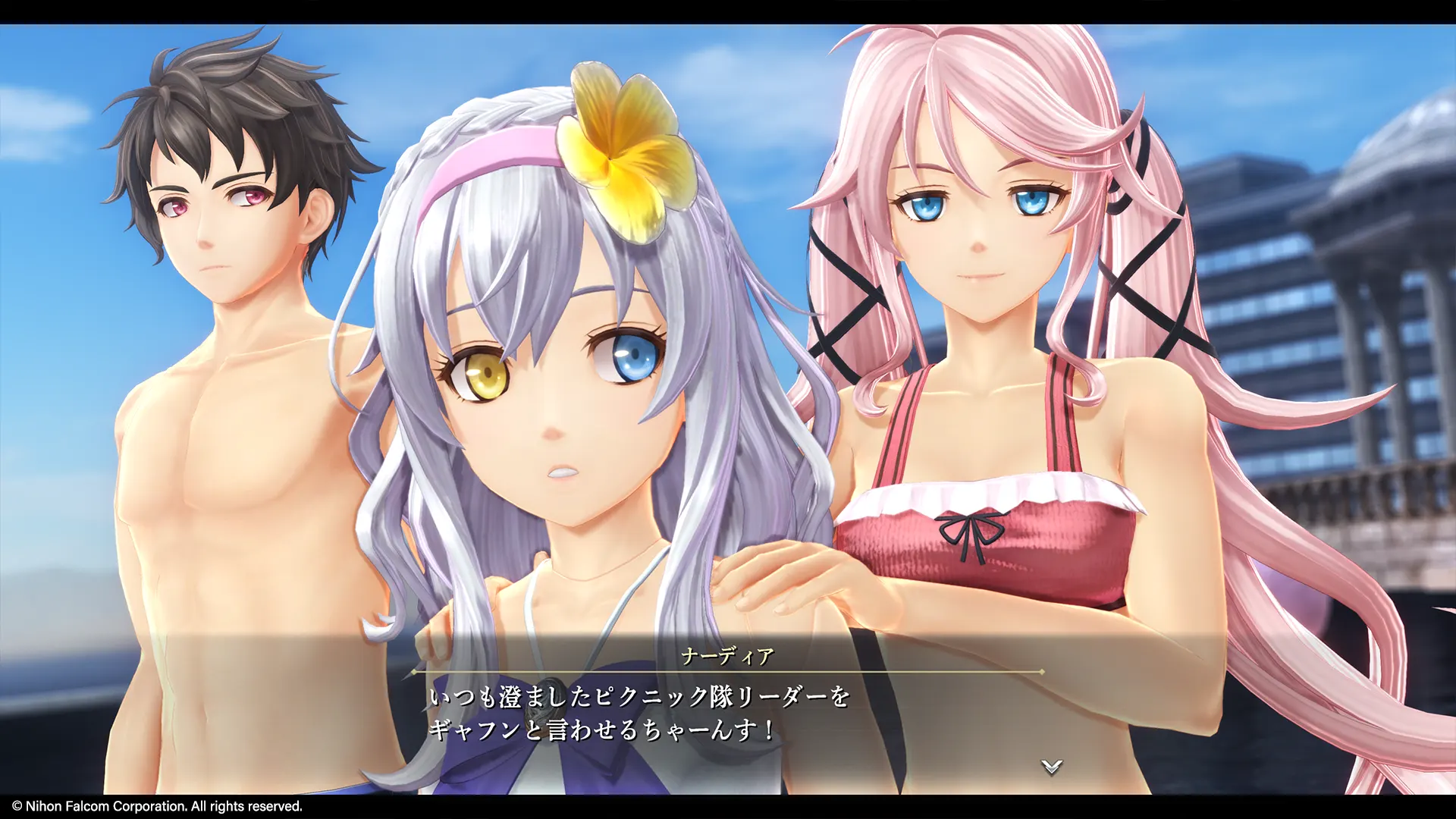Promotional screenshot of Nadia Rayne