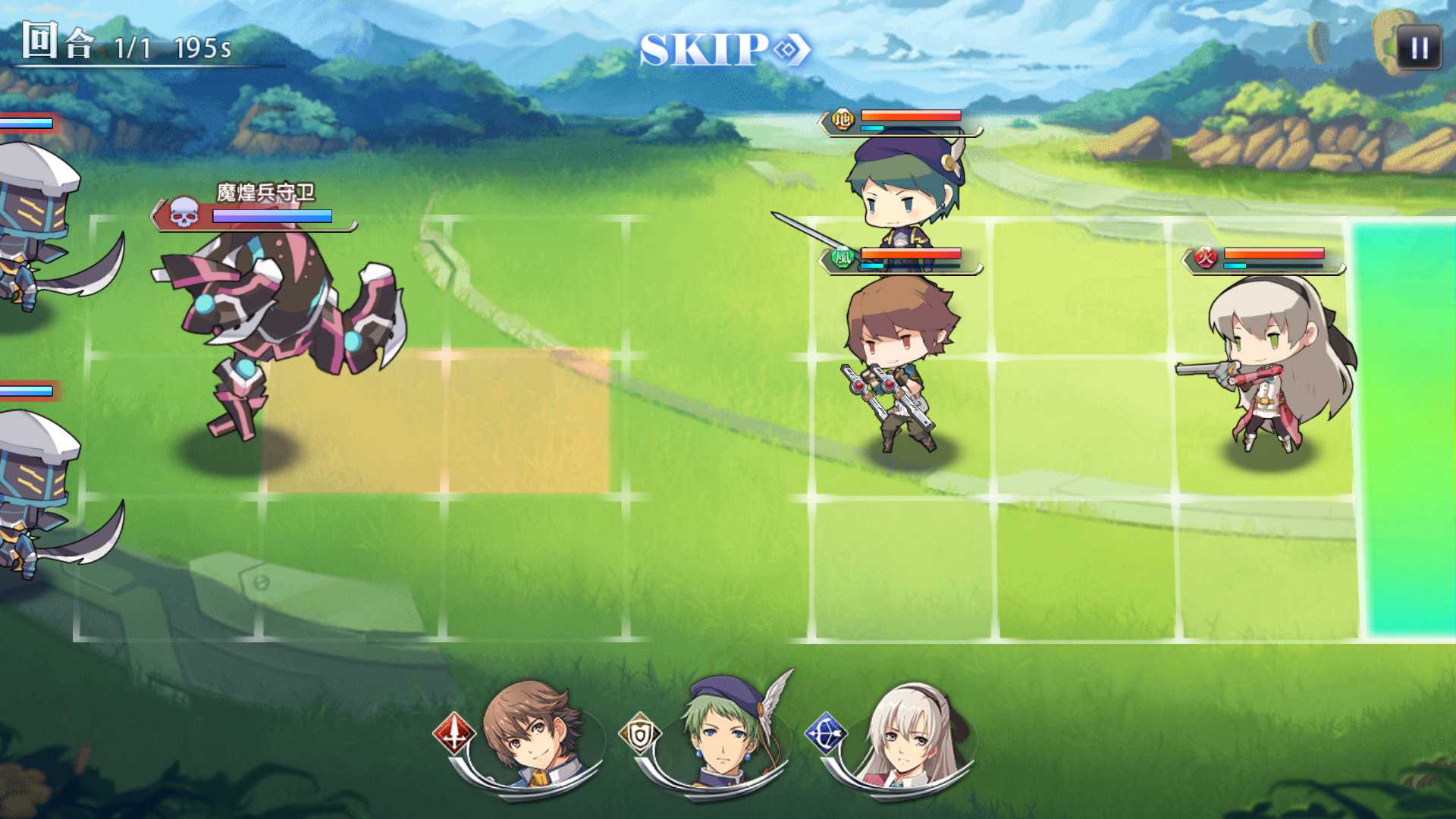 Battle