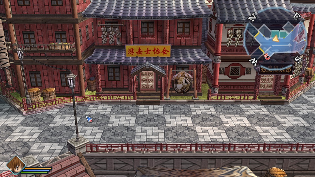Bracer Guild Exterior