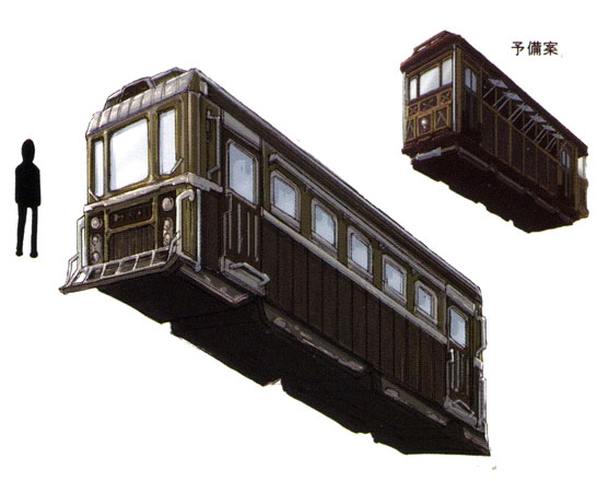 Funicular