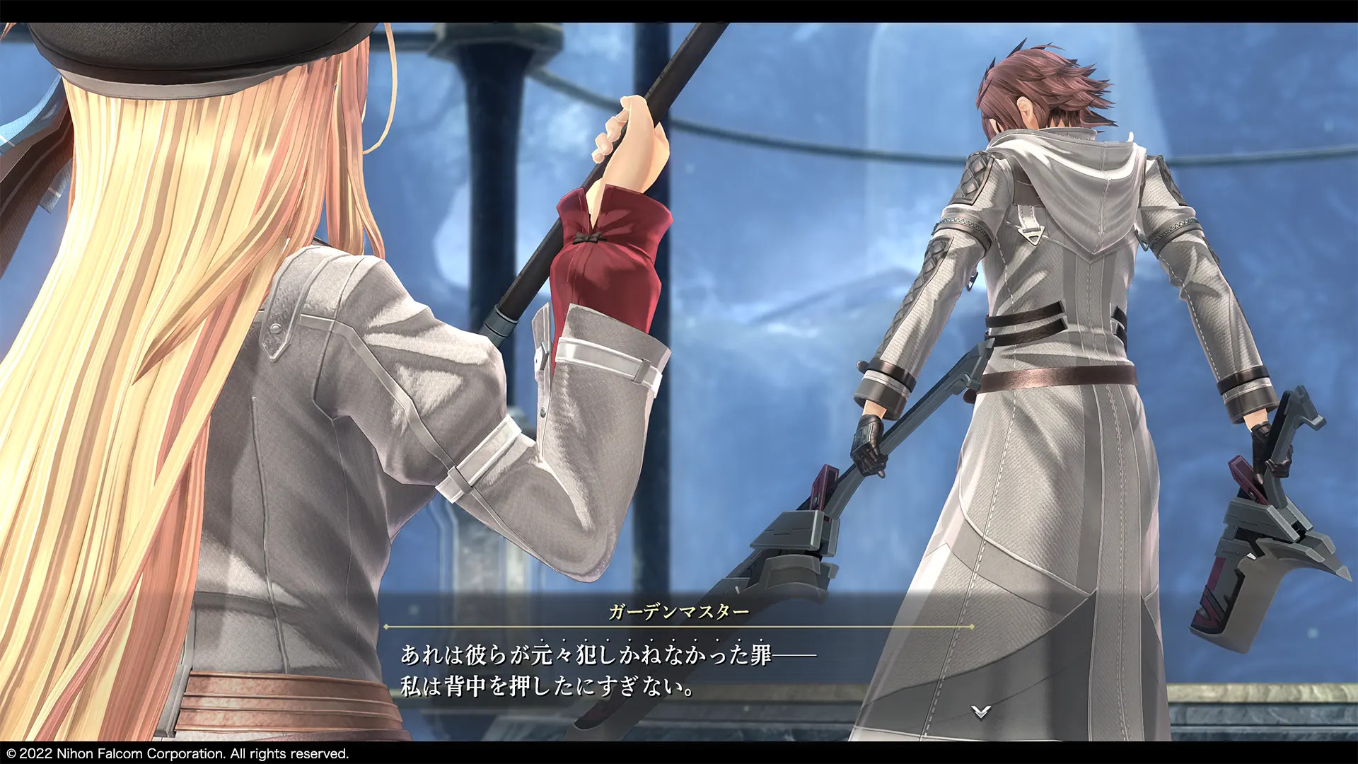 Promotional screenshot