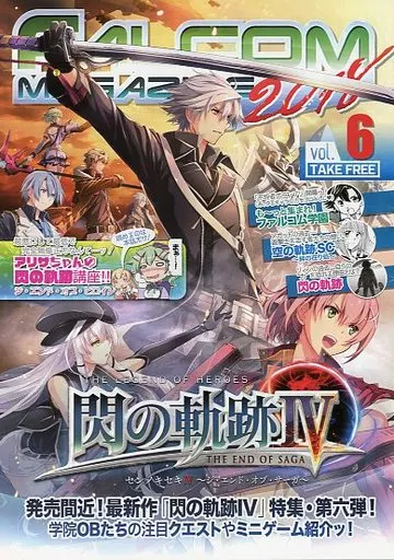 Falcom 2018 Magazine Vol 6