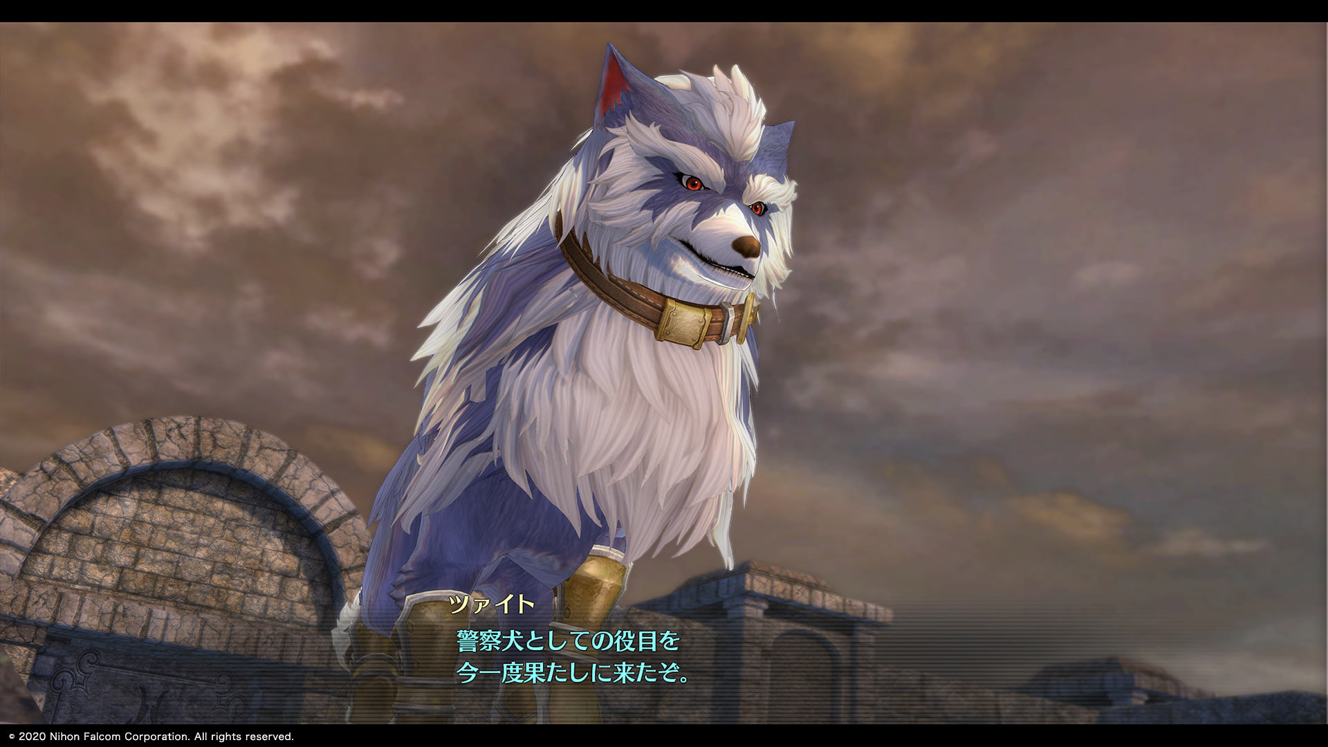 Promotional Screenshot