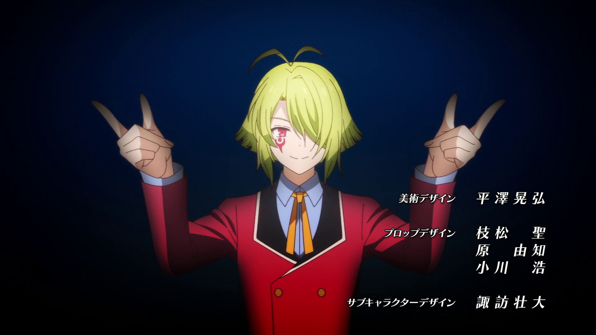 Opening screenshot