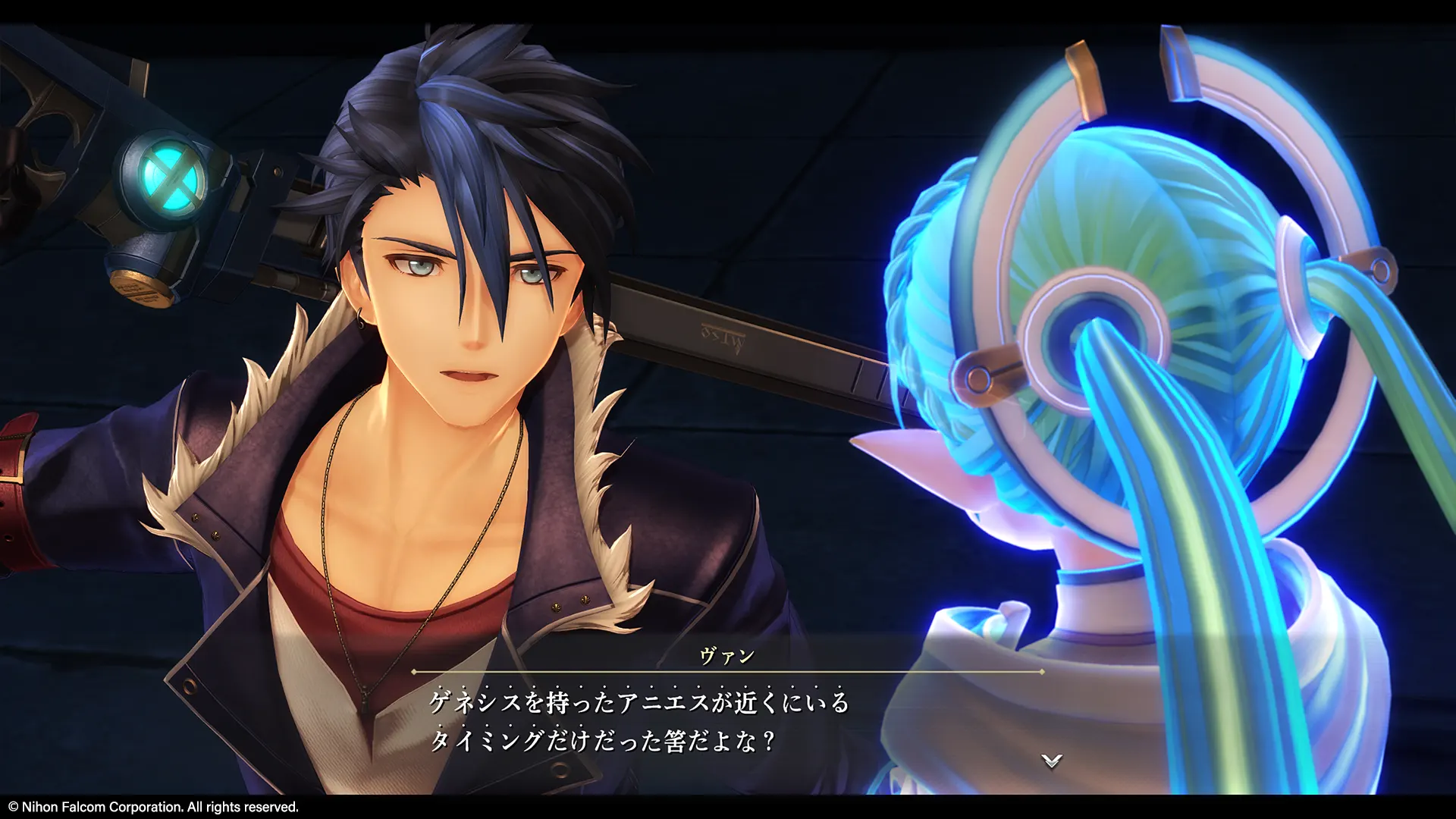 Promotional screenshot of Van Arkride