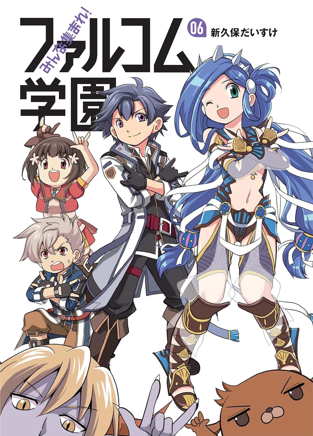 Falcom Academy Vol 6