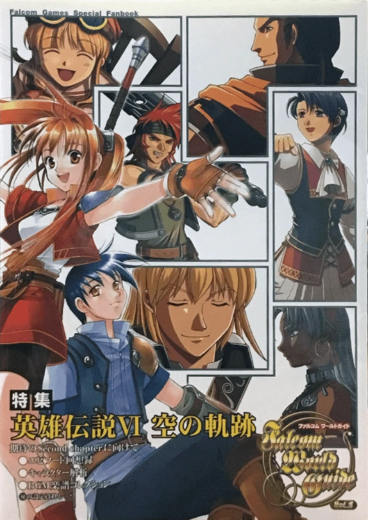 Falcom World Guide Vol.2