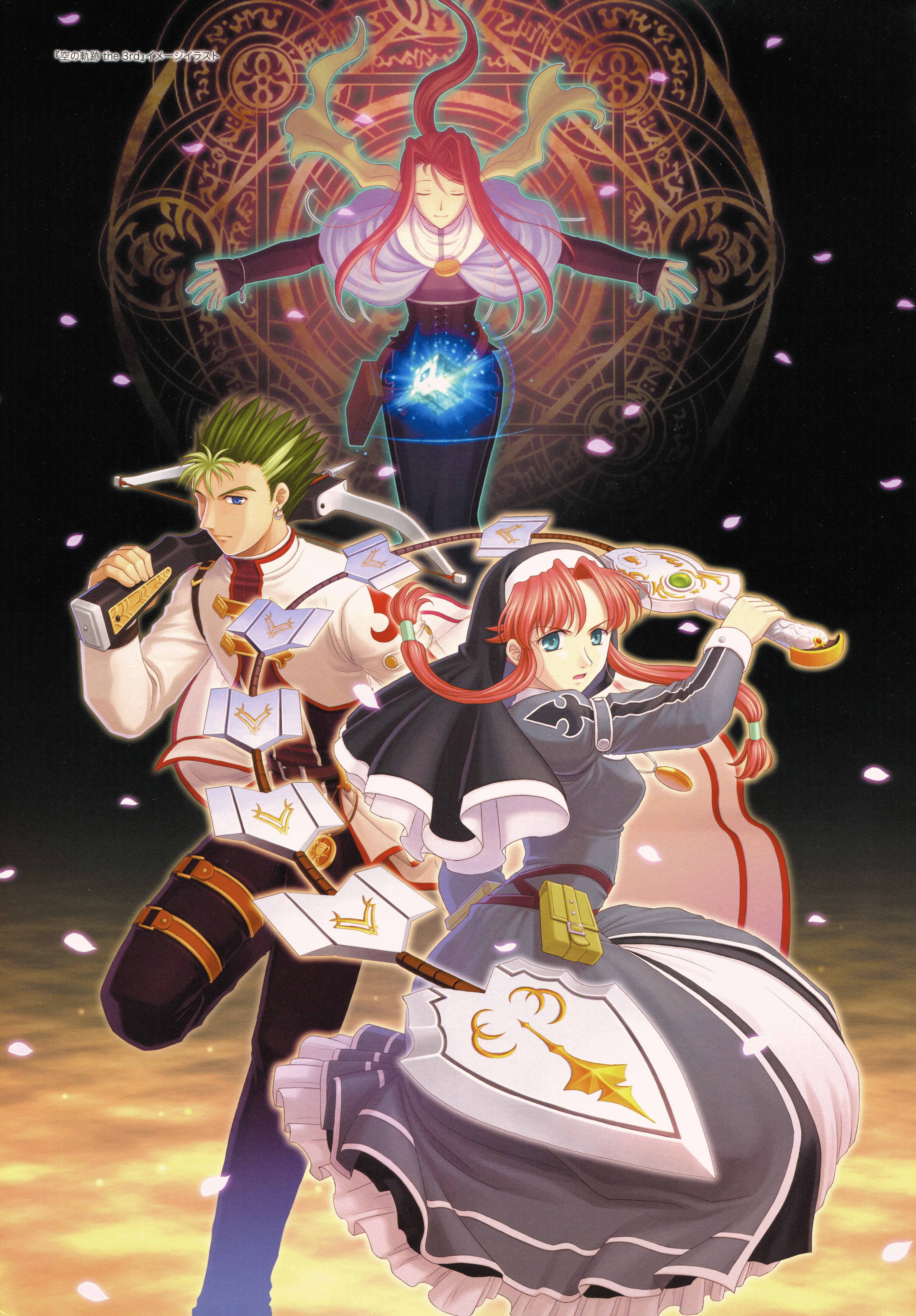 Key visual