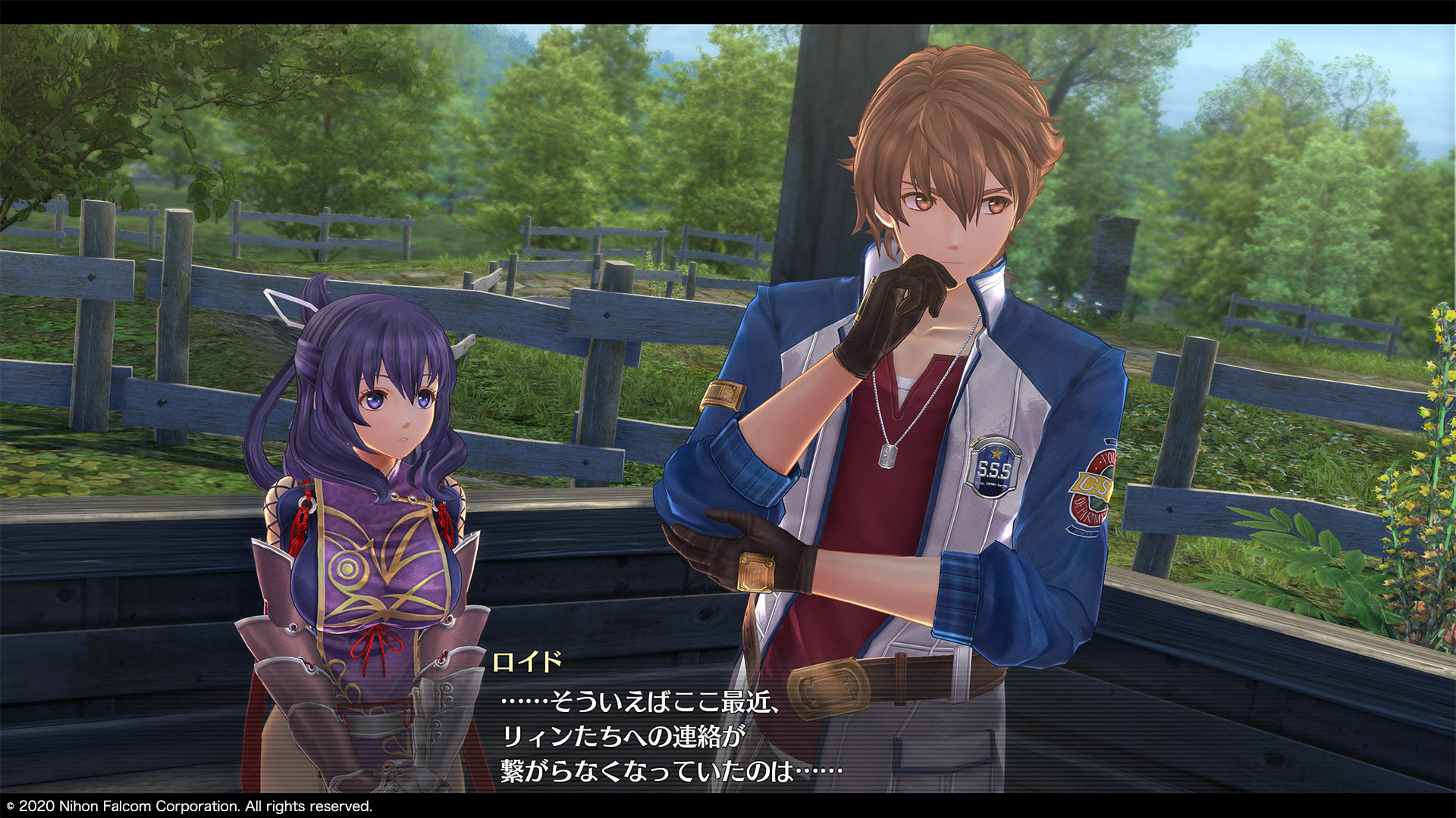 Promotional screenshot of Rixia with Lloyd Bannings