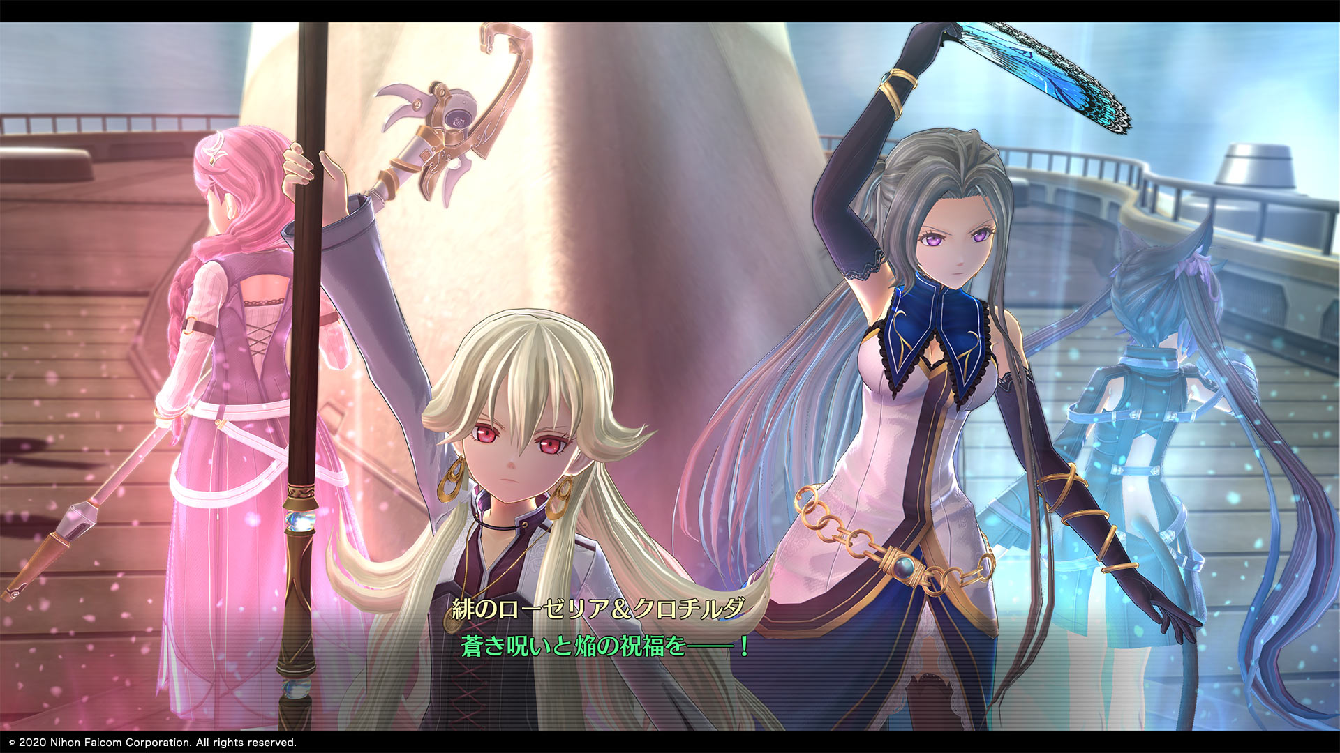 Promotional Screenshot of Roselia with Emma Millstein, Vita Clotilde and Celine