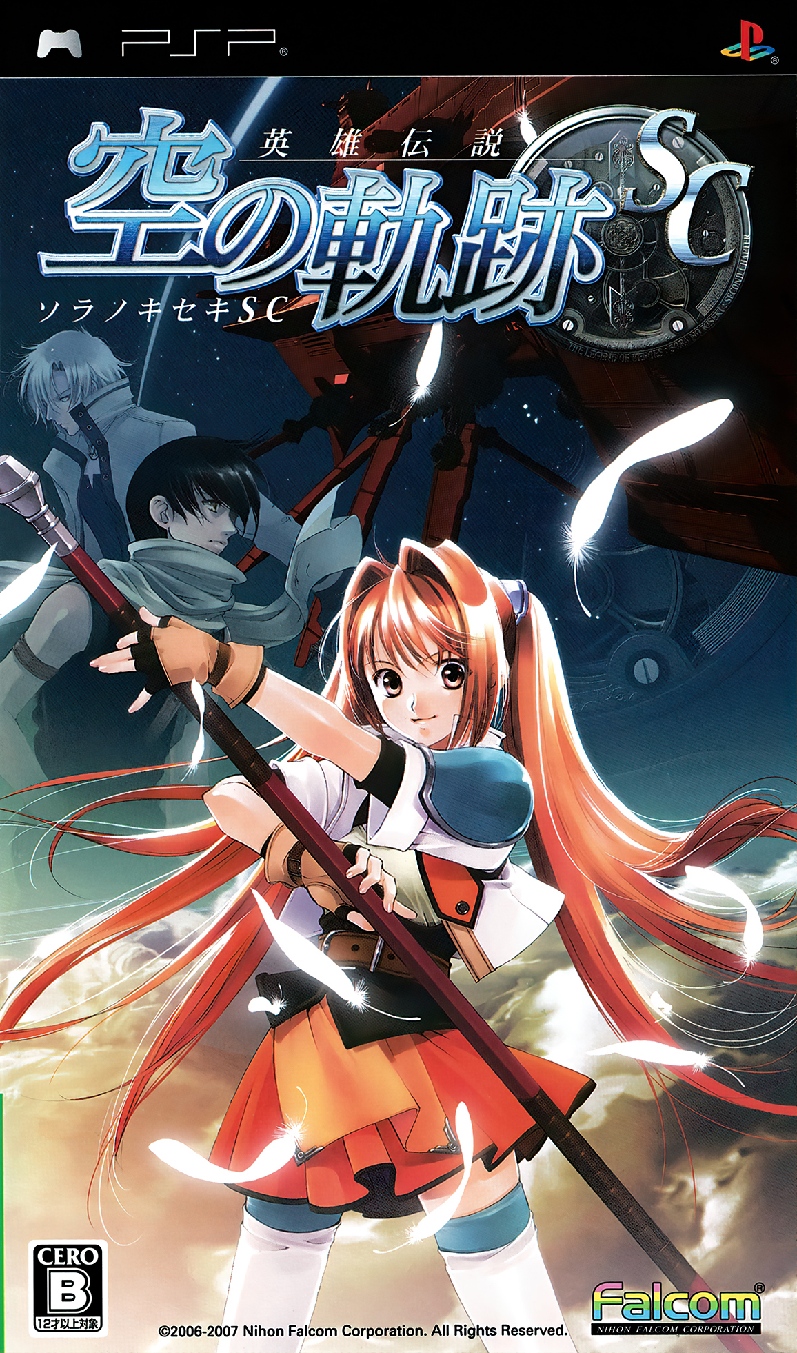 Trails in the Sky SC PSP