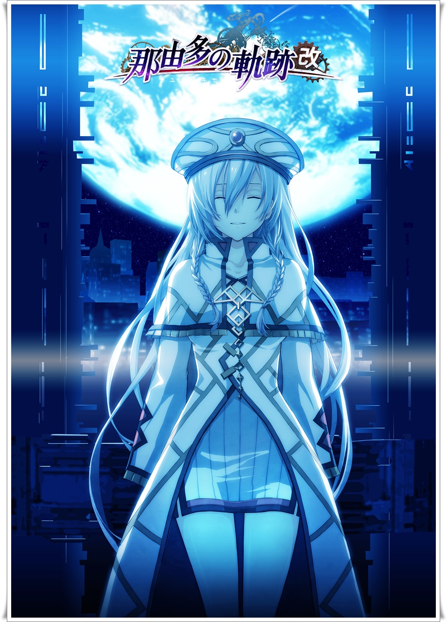 Key visual