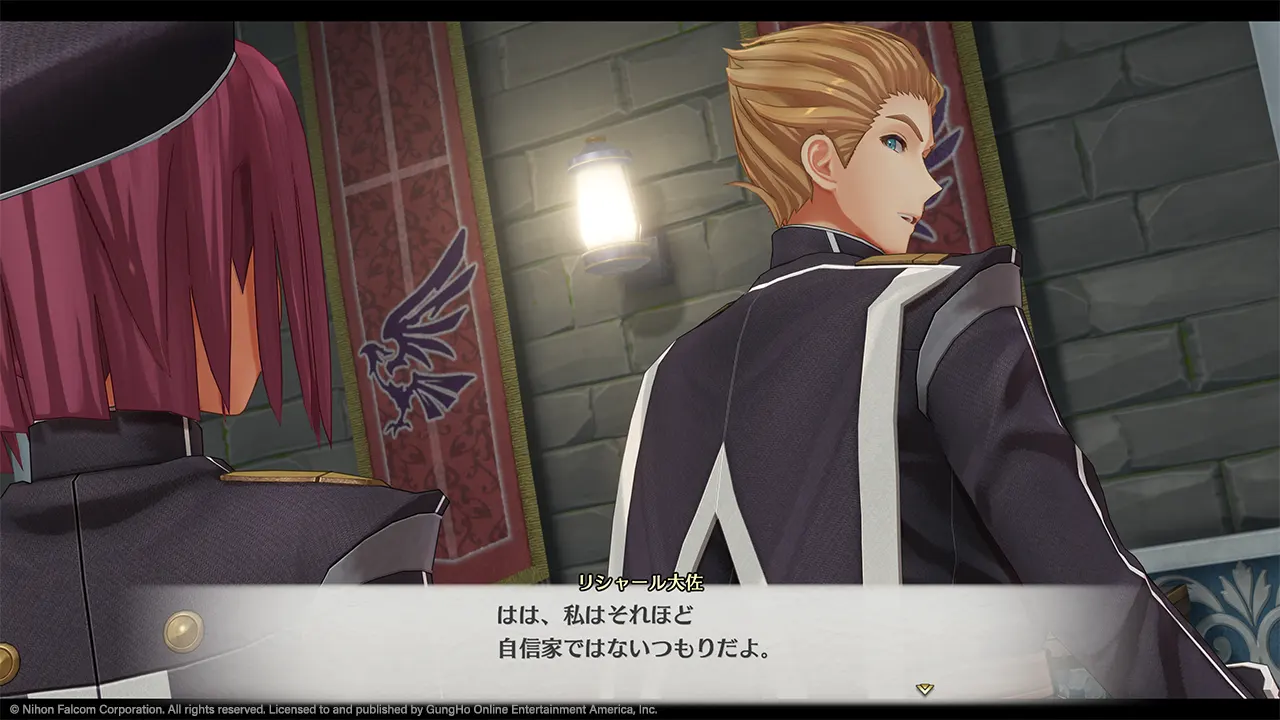 Promotional screenshot