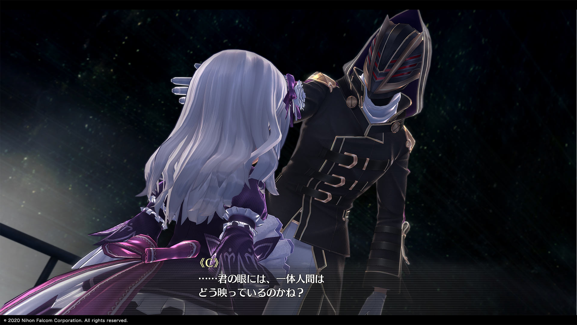 Promotional screenshot