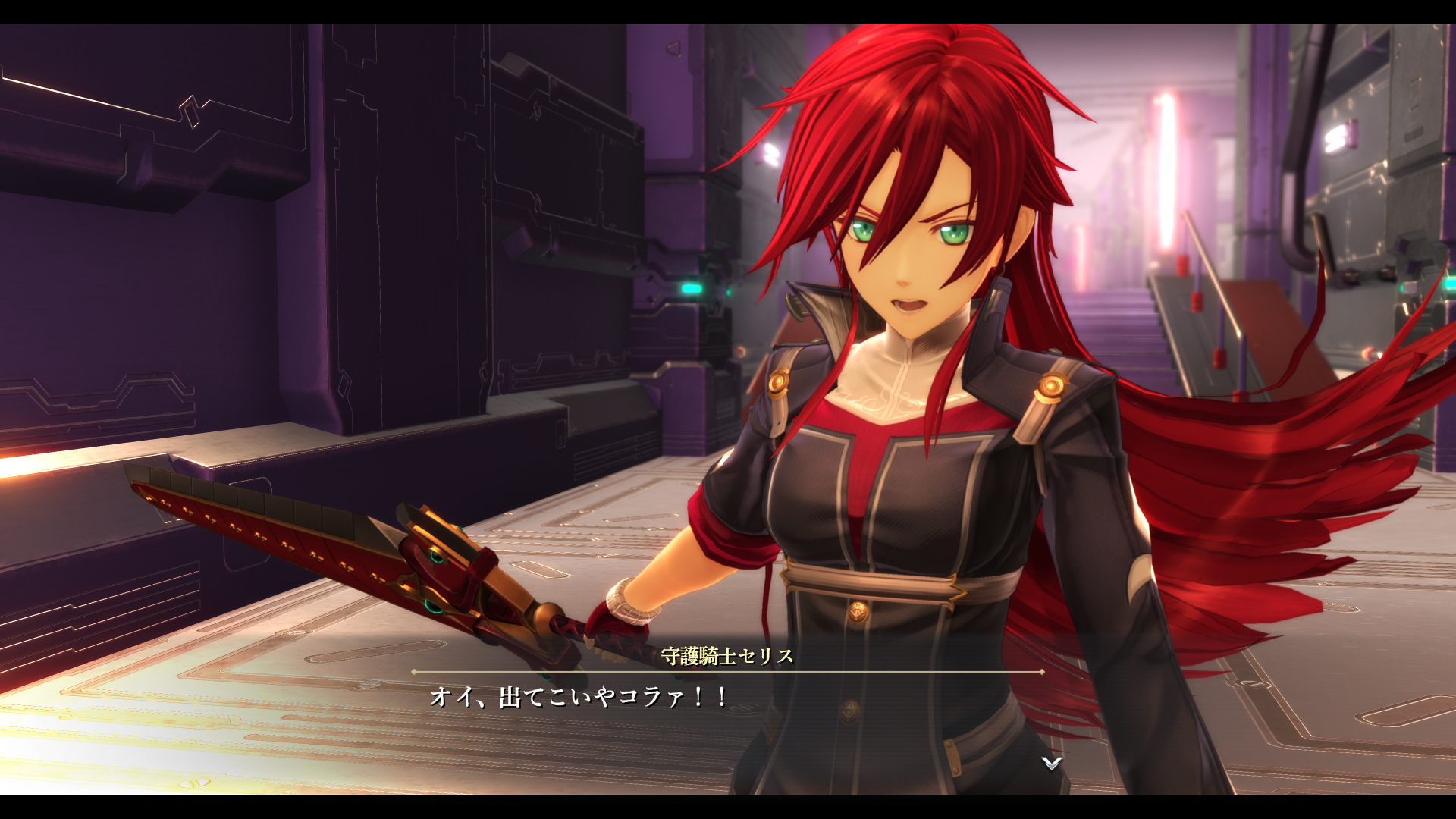 Promotional screenshot