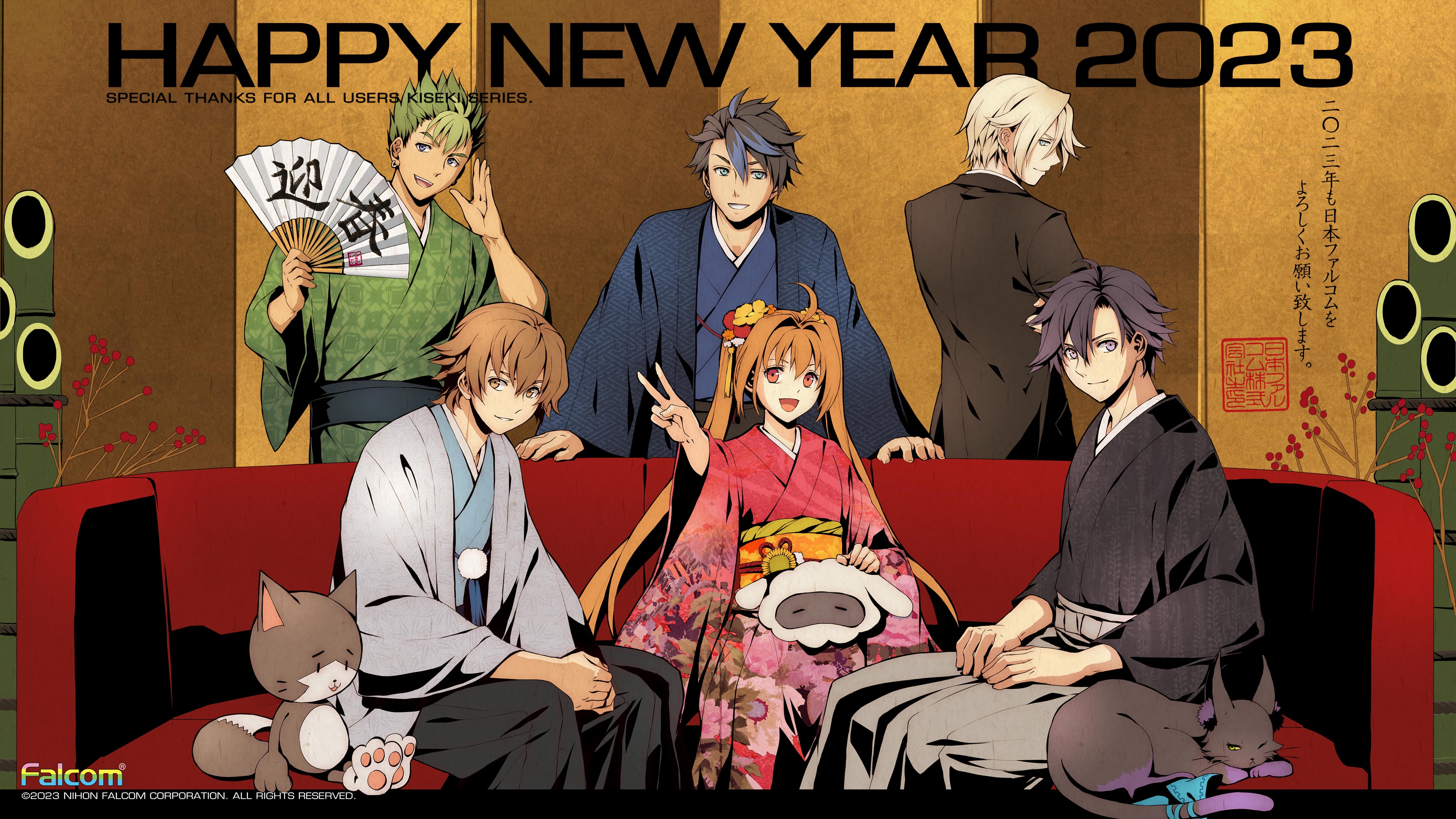 New Year 2023