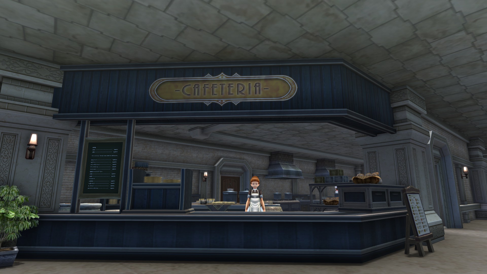 Cafeteria