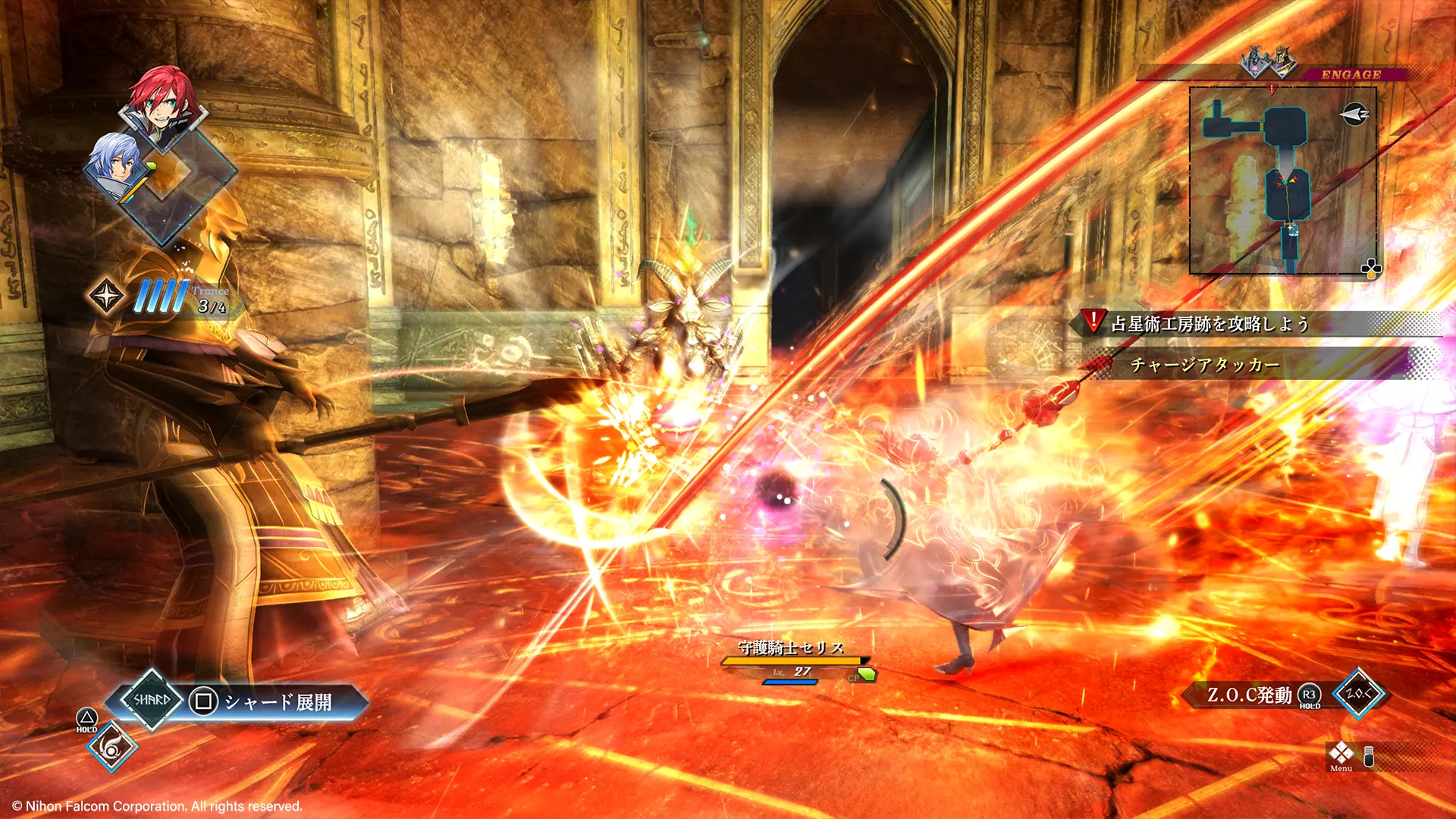Promotional screenshot of Celis Ortesia