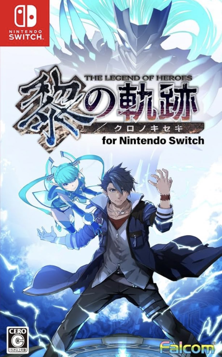 Box art (Nintendo Switch version)