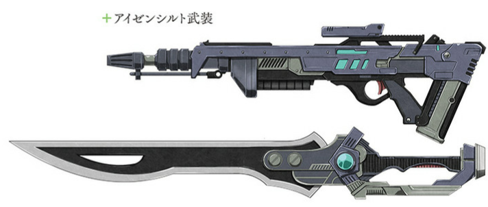 weaponry
