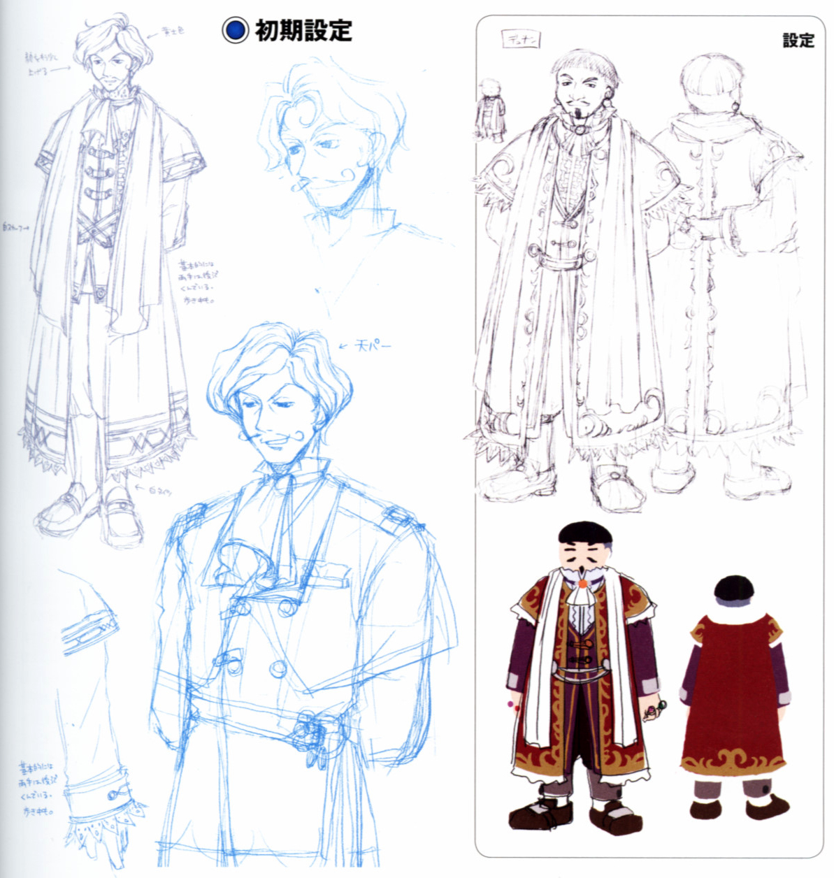 Concept art