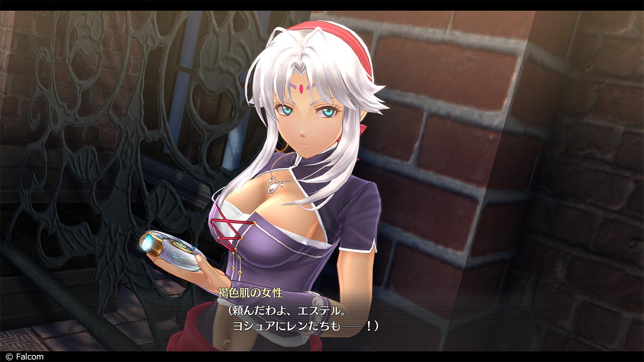 Promotional screenshot