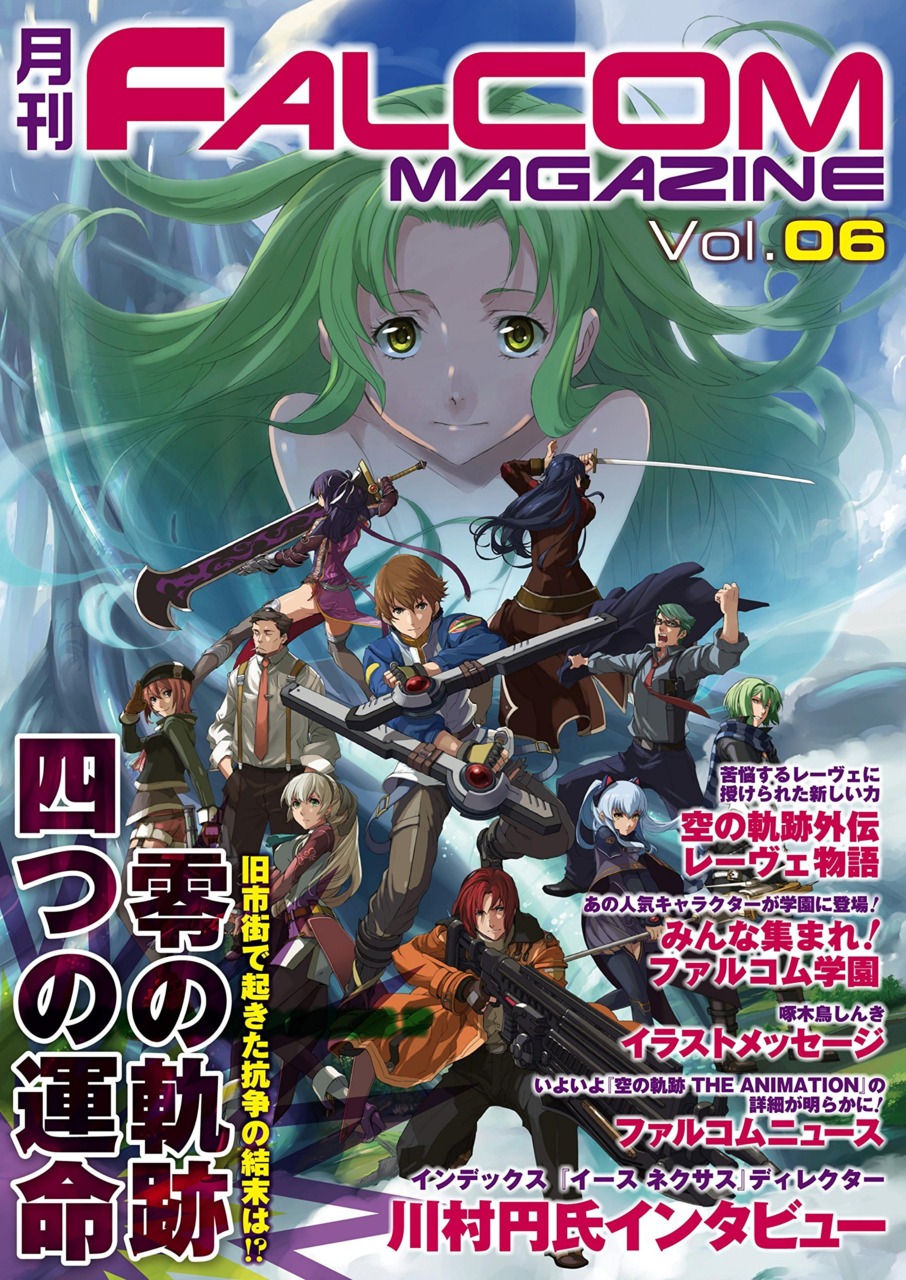 Falcom Magazine Vol 6