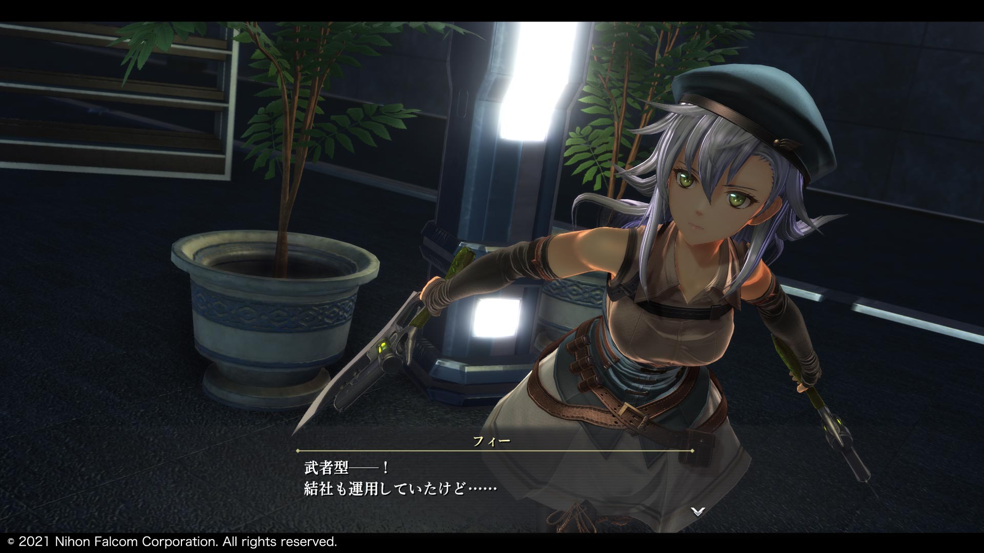 Promotional screenshot