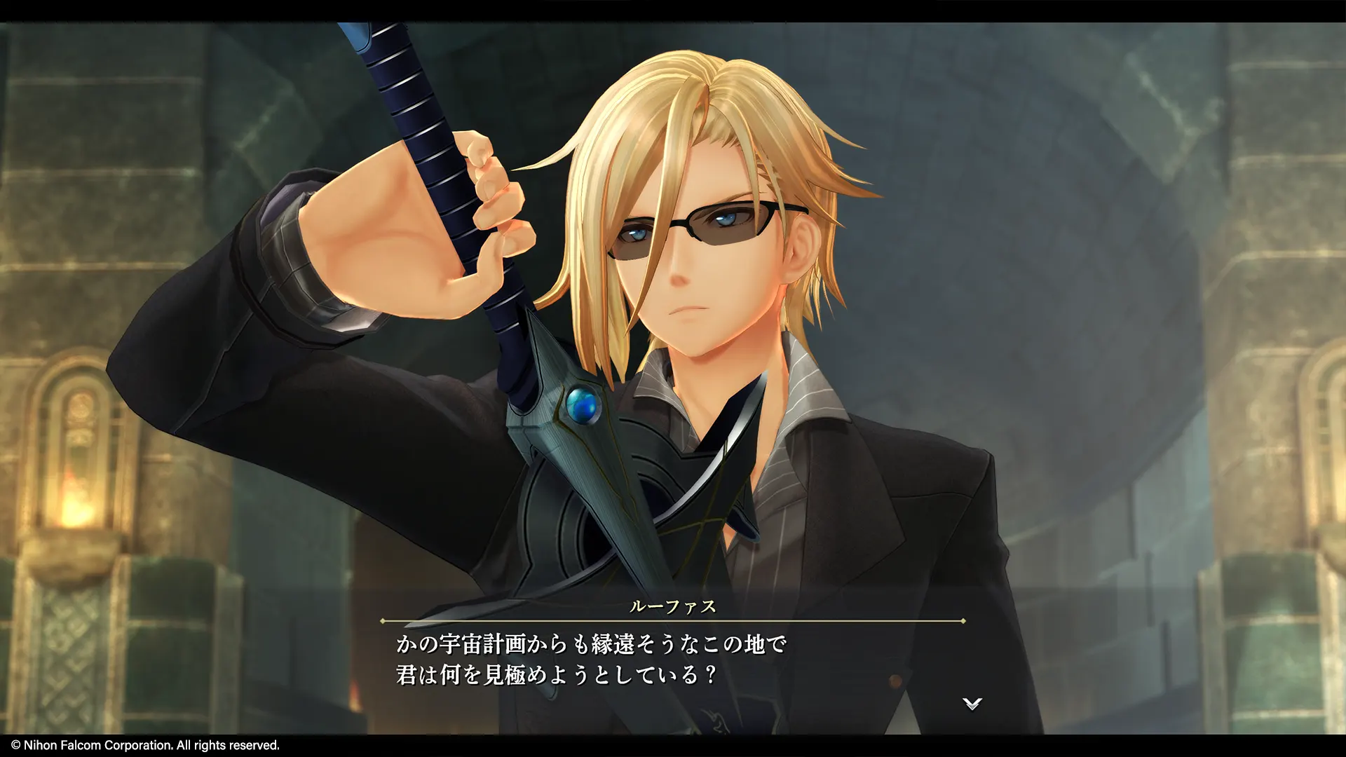 Promotional screenshot of Rufus Albarea