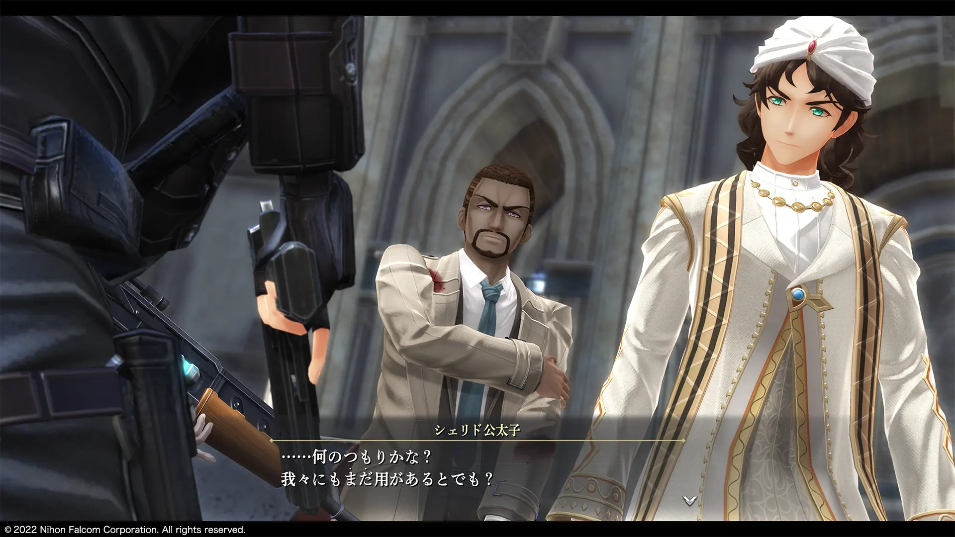 Promotional screenshot